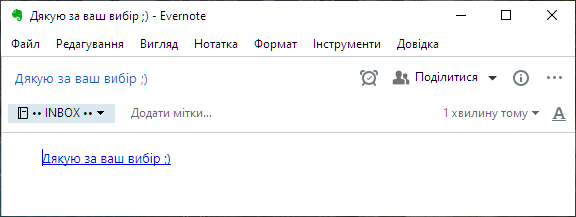 Результат вставки вмісту буферу обміну в Evernote
